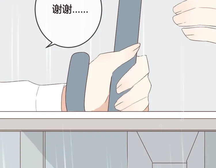 第15话 回到起点之后 第53页