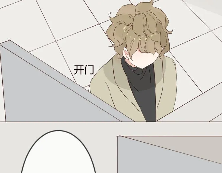 第15话 回到起点之后 第59页