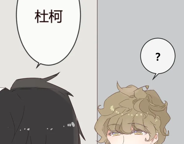 第15话 回到起点之后 第60页
