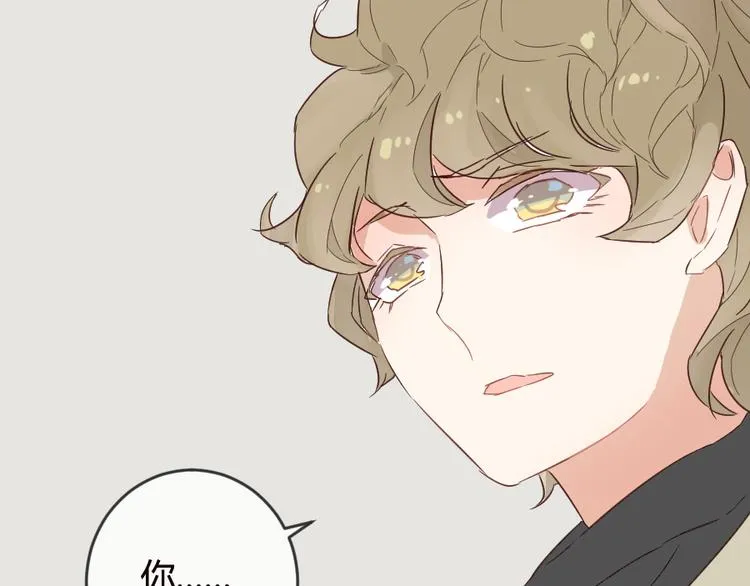第15话 回到起点之后 第64页