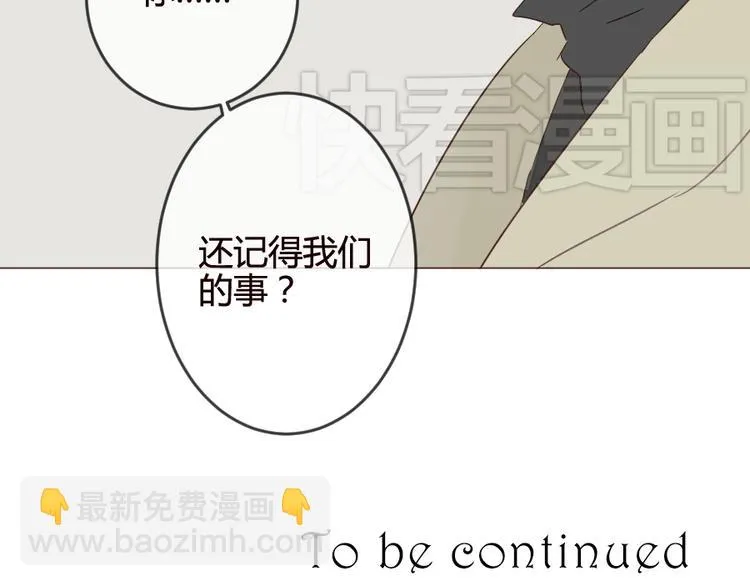 第15话 回到起点之后 第65页
