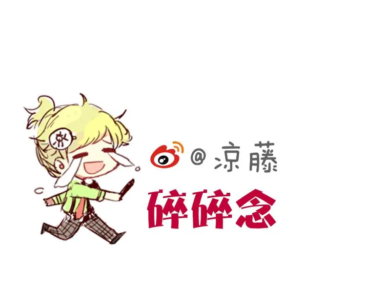 第15话 回到起点之后 第67页