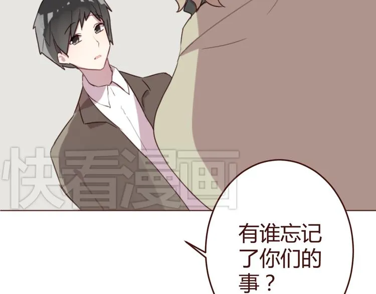 第16话 你的胸哪儿去了？ 第4页