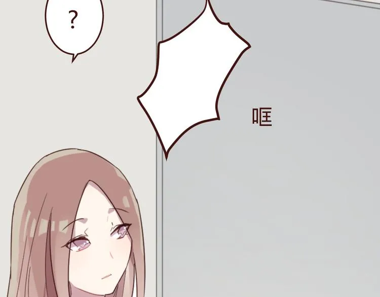第16话 你的胸哪儿去了？ 第8页