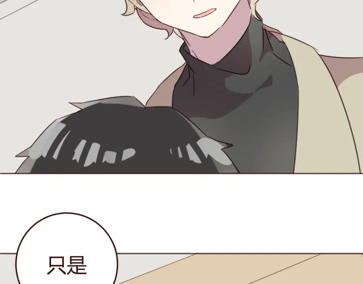 第16话 你的胸哪儿去了？ 第12页