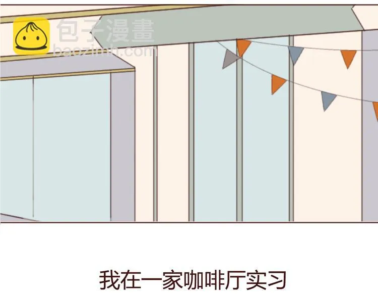 第16话 你的胸哪儿去了？ 第25页