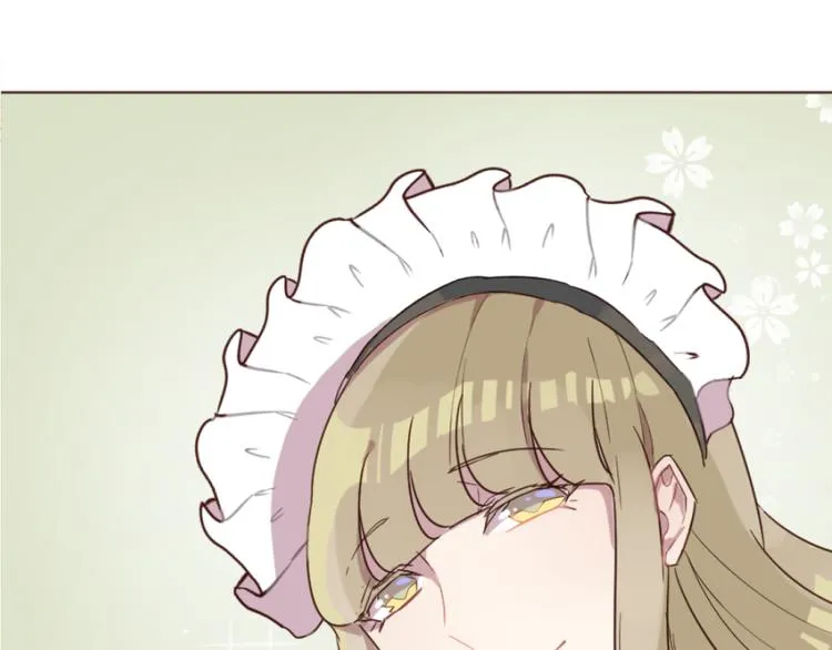 第16话 你的胸哪儿去了？ 第26页