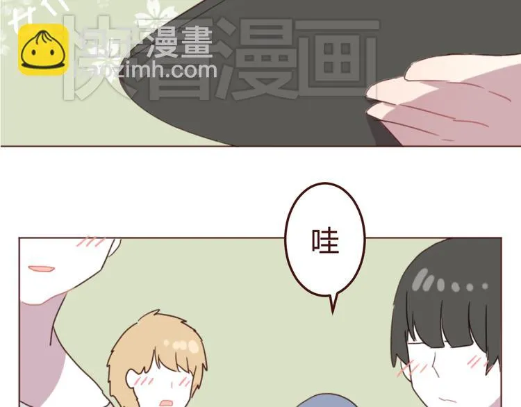 第16话 你的胸哪儿去了？ 第28页
