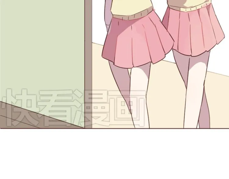 第16话 你的胸哪儿去了？ 第32页
