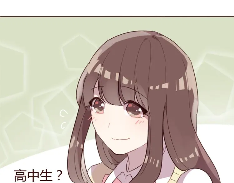 第16话 你的胸哪儿去了？ 第33页