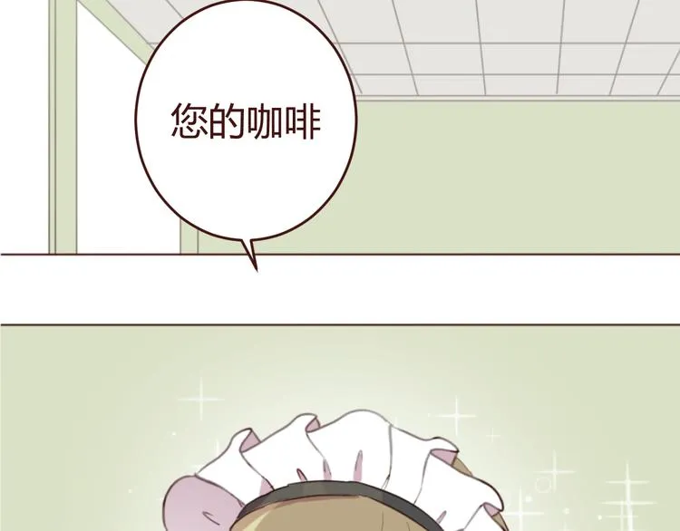 第16话 你的胸哪儿去了？ 第36页