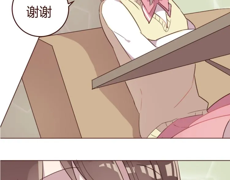第16话 你的胸哪儿去了？ 第40页