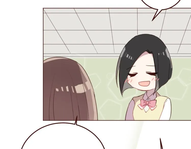 第16话 你的胸哪儿去了？ 第42页
