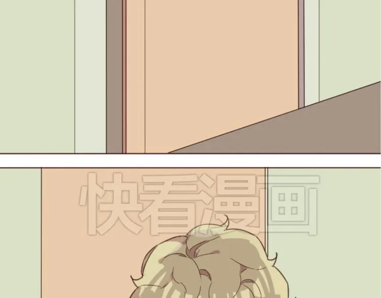 第16话 你的胸哪儿去了？ 第46页