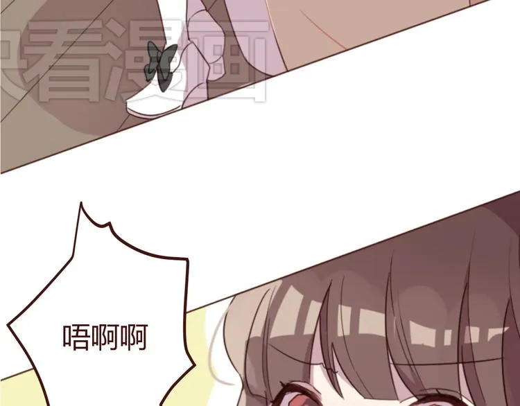 第16话 你的胸哪儿去了？ 第52页