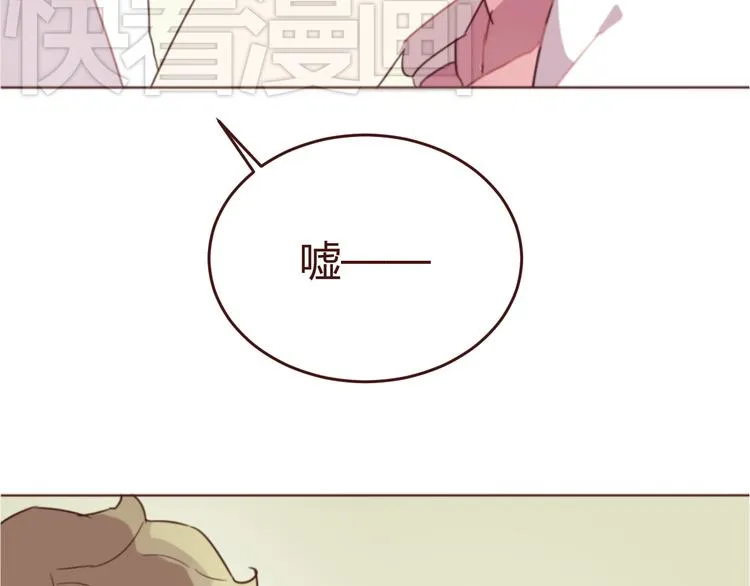 第16话 你的胸哪儿去了？ 第57页