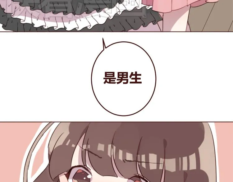 第16话 你的胸哪儿去了？ 第65页