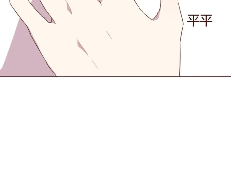 第16话 你的胸哪儿去了？ 第67页