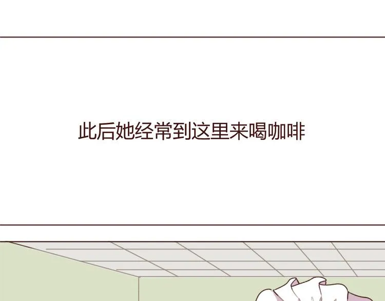 第17话 童年的那个女孩 第1页
