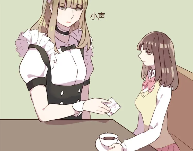 第17话 童年的那个女孩 第8页