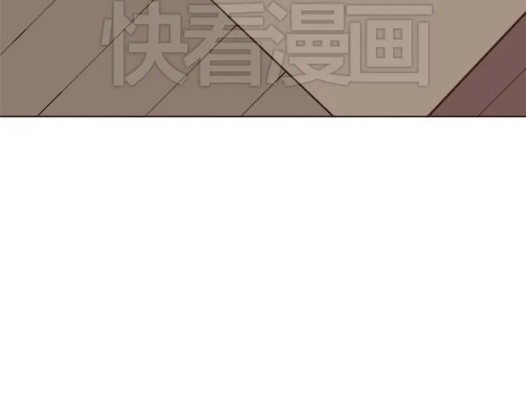 第17话 童年的那个女孩 第11页