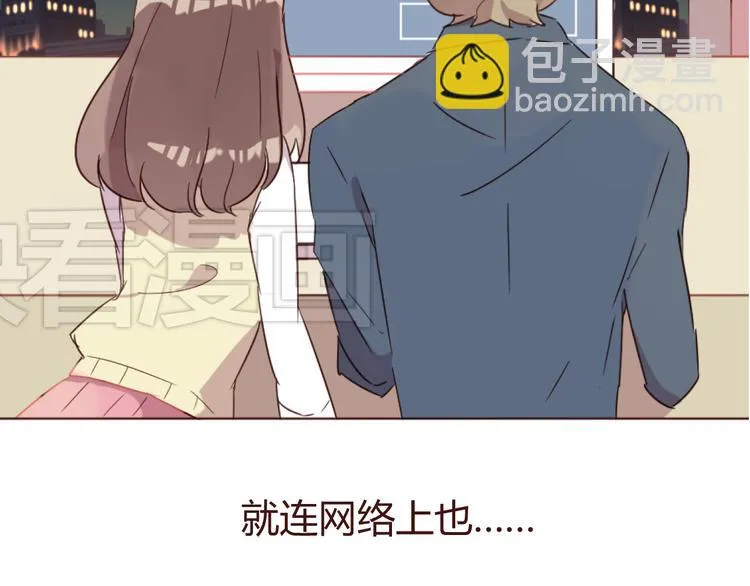 第17话 童年的那个女孩 第30页