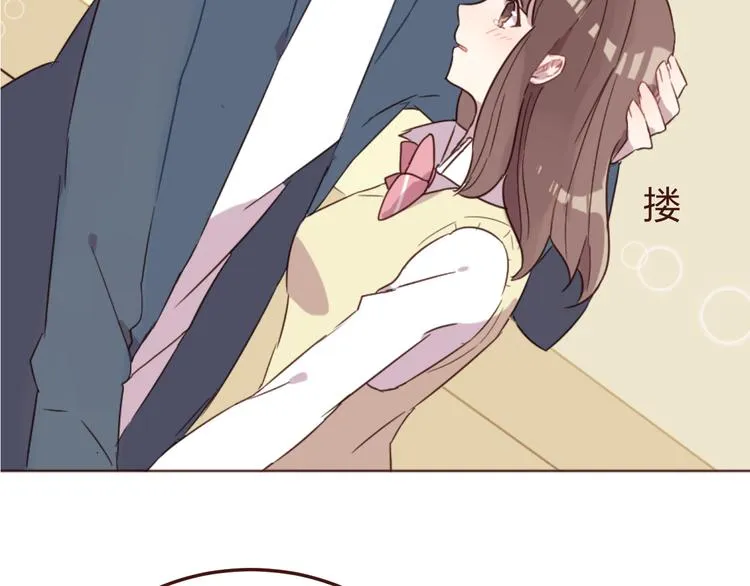 第17话 童年的那个女孩 第45页