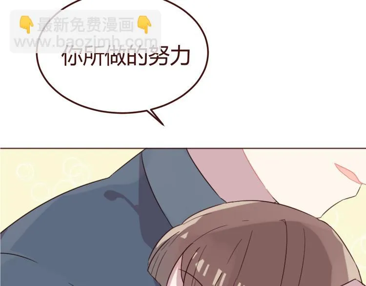 第17话 童年的那个女孩 第46页