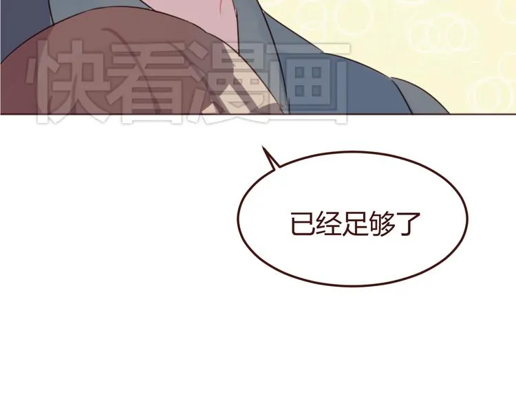 第17话 童年的那个女孩 第48页
