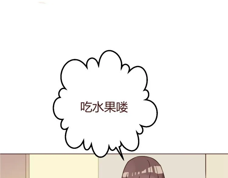 第17话 童年的那个女孩 第50页