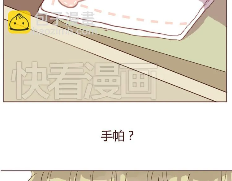 第17话 童年的那个女孩 第59页