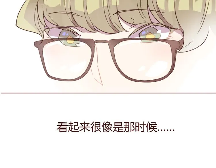 第17话 童年的那个女孩 第60页