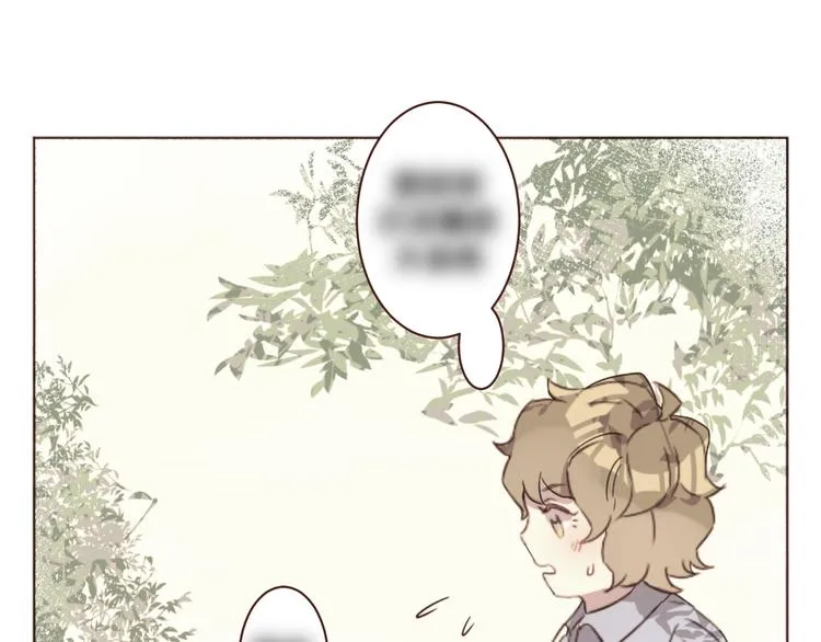 第17话 童年的那个女孩 第61页