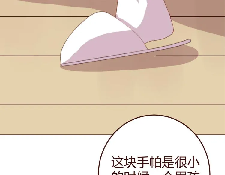 第18话 摸摸头 第8页