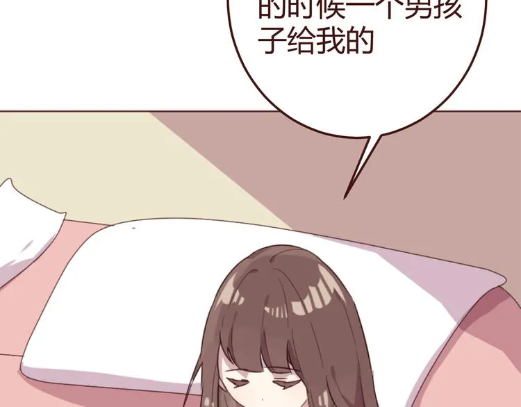第18话 摸摸头 第9页