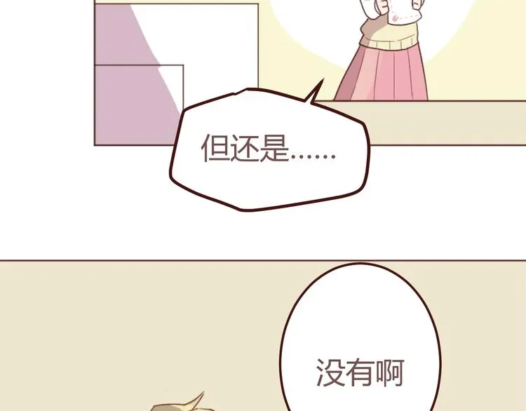 第18话 摸摸头 第15页