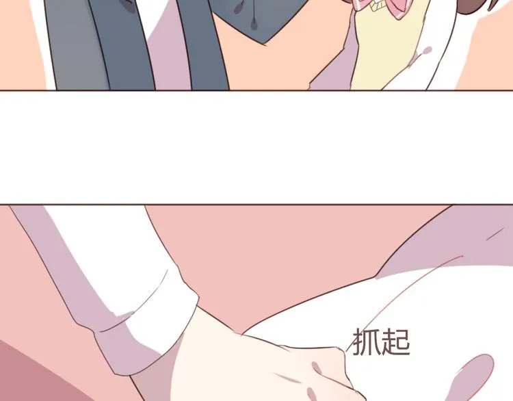 第18话 摸摸头 第26页