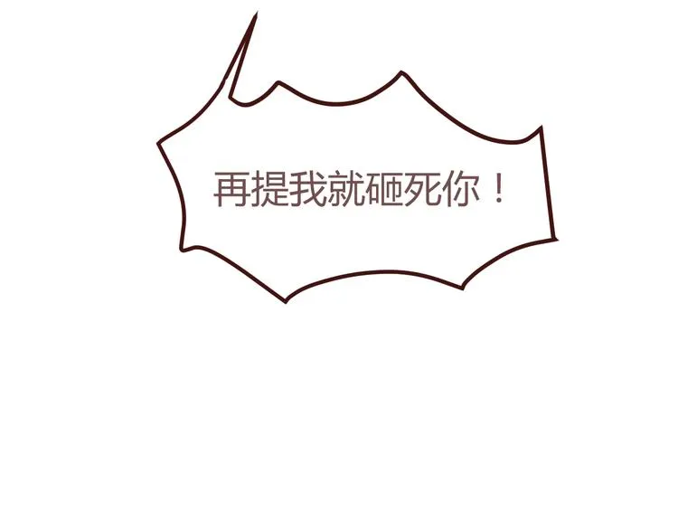 第18话 摸摸头 第35页