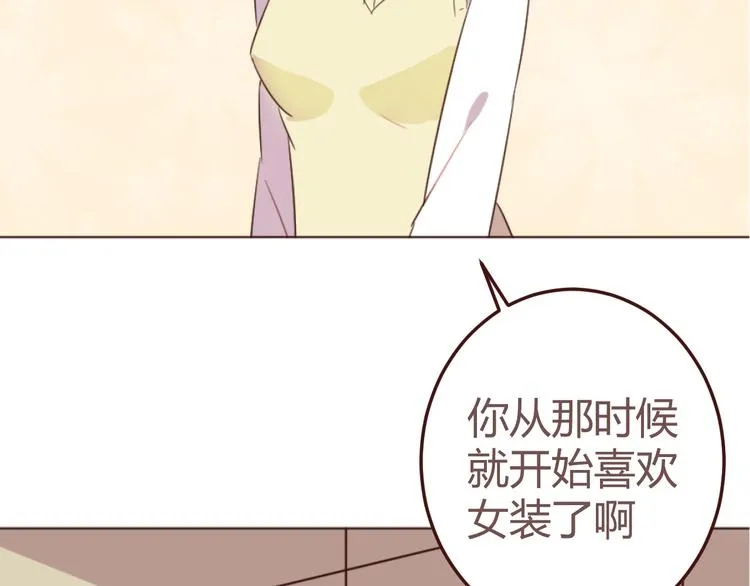 第18话 摸摸头 第38页