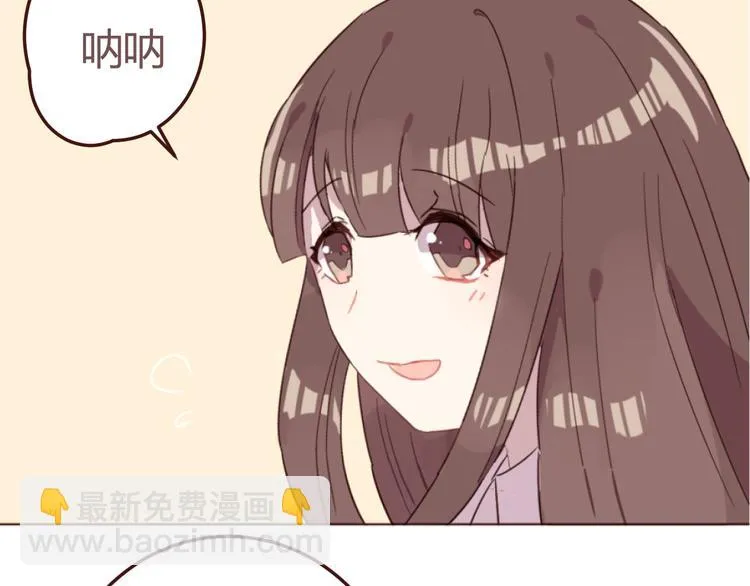第18话 摸摸头 第42页
