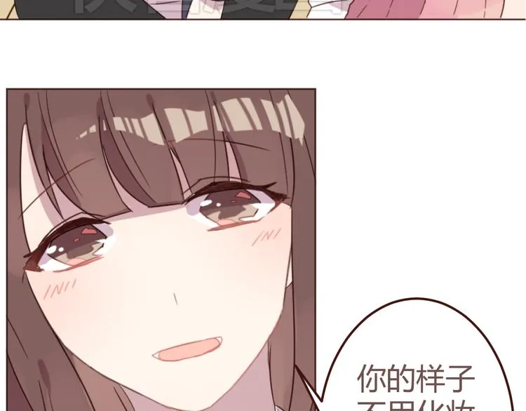 第18话 摸摸头 第48页