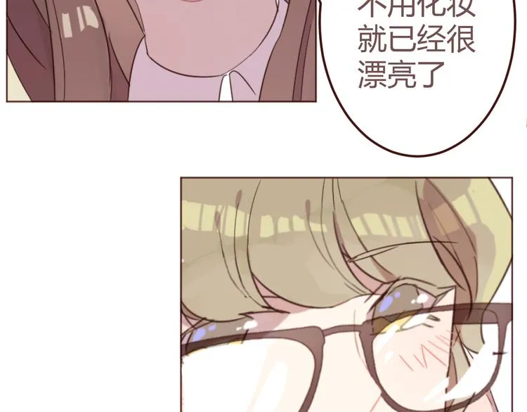 第18话 摸摸头 第49页