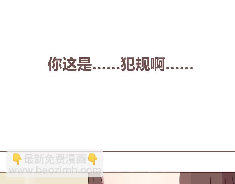 第18话 摸摸头 第51页