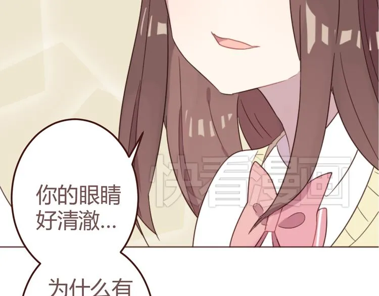 第18话 摸摸头 第52页