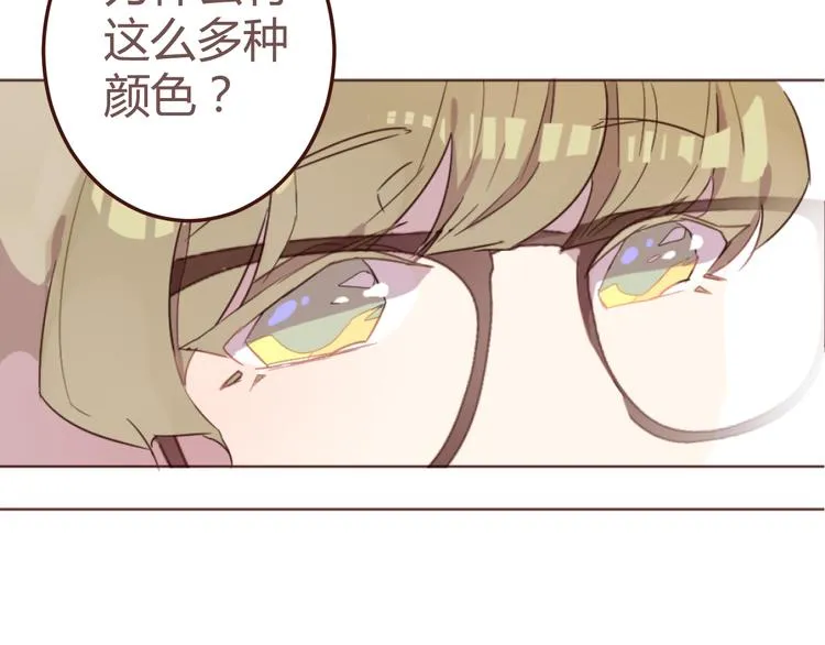 第18话 摸摸头 第53页