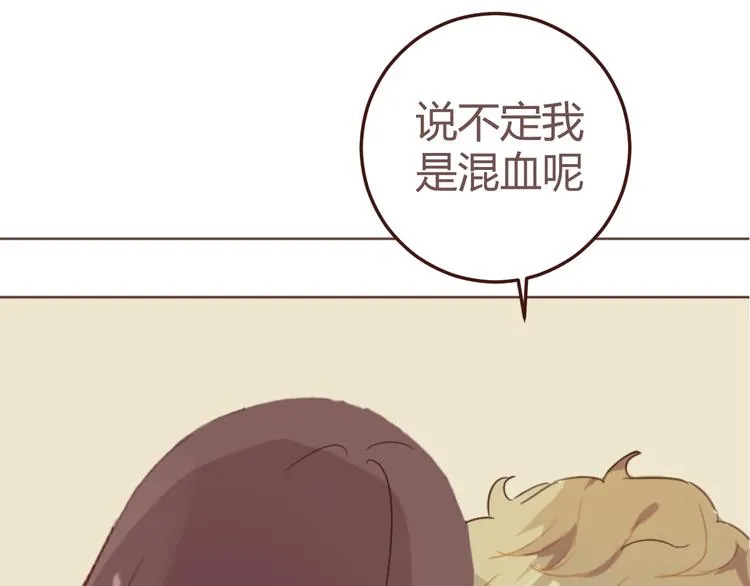 第18话 摸摸头 第54页