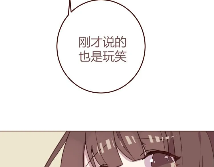 第18话 摸摸头 第59页