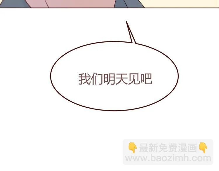 第18话 摸摸头 第64页