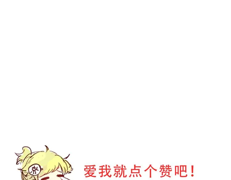 第18话 摸摸头 第65页