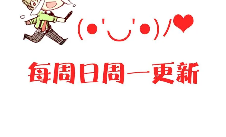 第18话 摸摸头 第66页